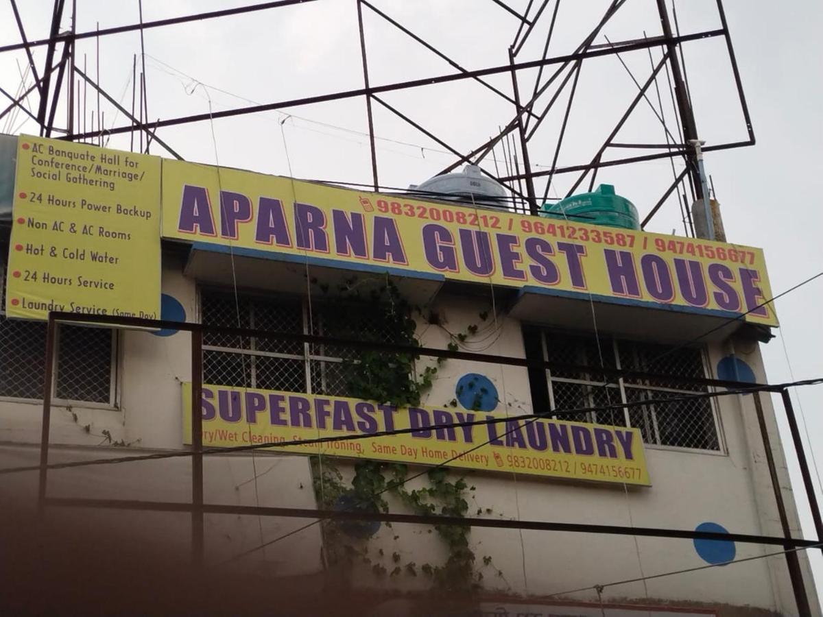 Māldah Aparna Guest House מראה חיצוני תמונה